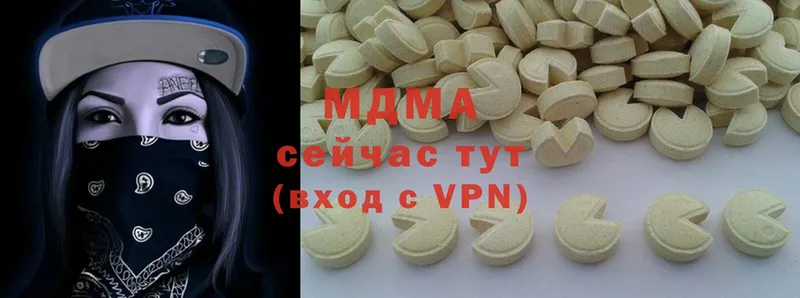 цена   Белая Холуница  MDMA кристаллы 